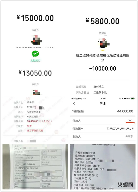 小博士奶茶 小博士奶茶