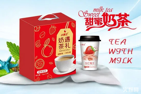 小博士奶茶 小博士奶茶