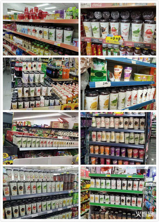 小博士奶茶 小博士奶茶