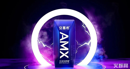 安慕希無蔗糖酸奶 安慕希無蔗糖酸奶