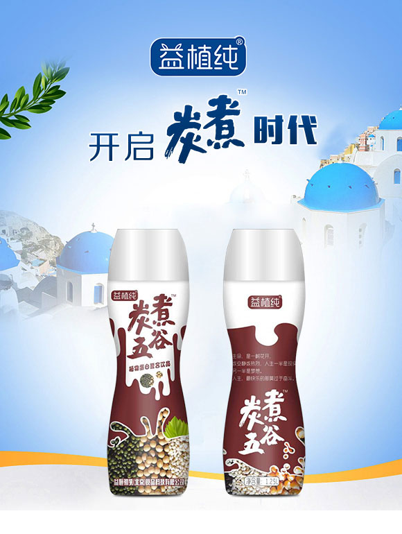 ����飨������ʳƷ�Ƽ����޹�˾-����05_01