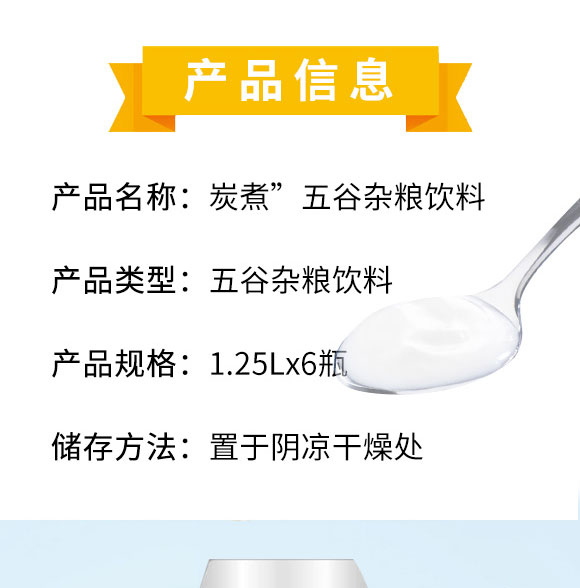 ����飨������ʳƷ�Ƽ����޹�˾-����05_02