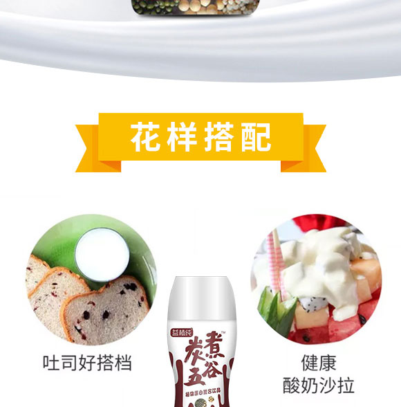 ����飨������ʳƷ�Ƽ����޹�˾-����05_04