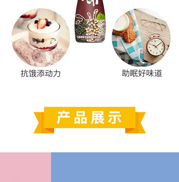 ����飨������ʳƷ�Ƽ����޹�˾-����05_05