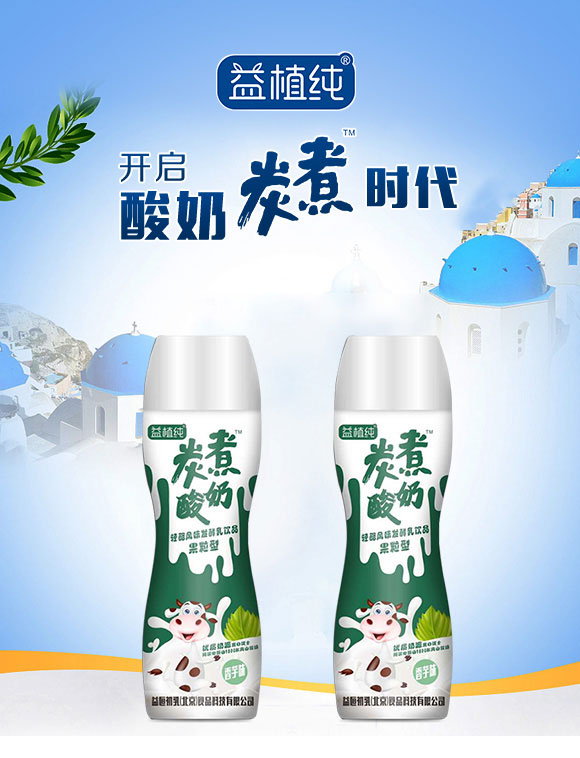 ����飨������ʳƷ�Ƽ����޹�˾-����02_01