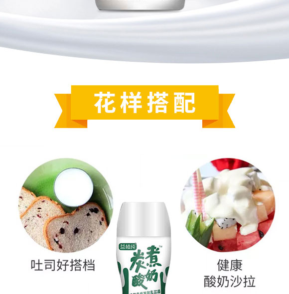 ����飨������ʳƷ�Ƽ����޹�˾-����02_04