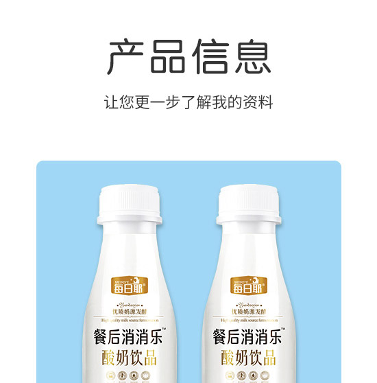 ÿ��ҬʳƷ���Ϻ������޹�˾-��ţ��07_02