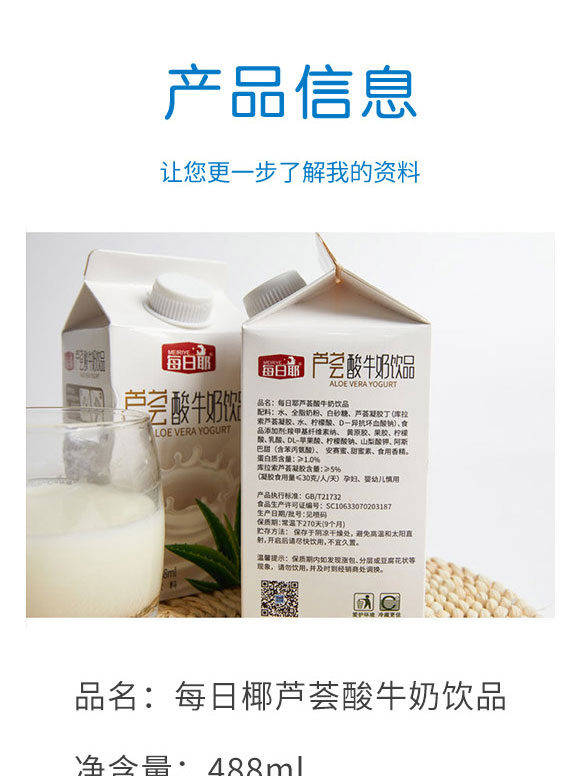 ÿ��ҬʳƷ���Ϻ������޹�˾-��ţ��01_02