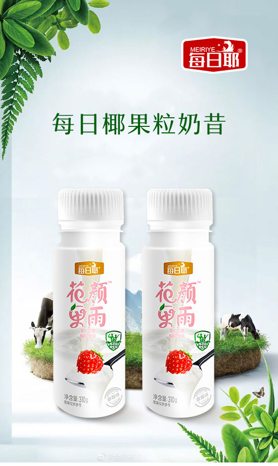 ÿ��ҬʳƷ���Ϻ������޹�˾-����17_01