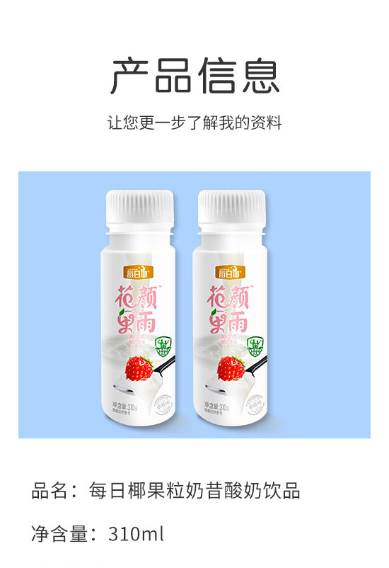 ÿ��ҬʳƷ���Ϻ������޹�˾-����17_02