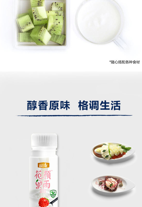 ÿ��ҬʳƷ���Ϻ������޹�˾-����17_06