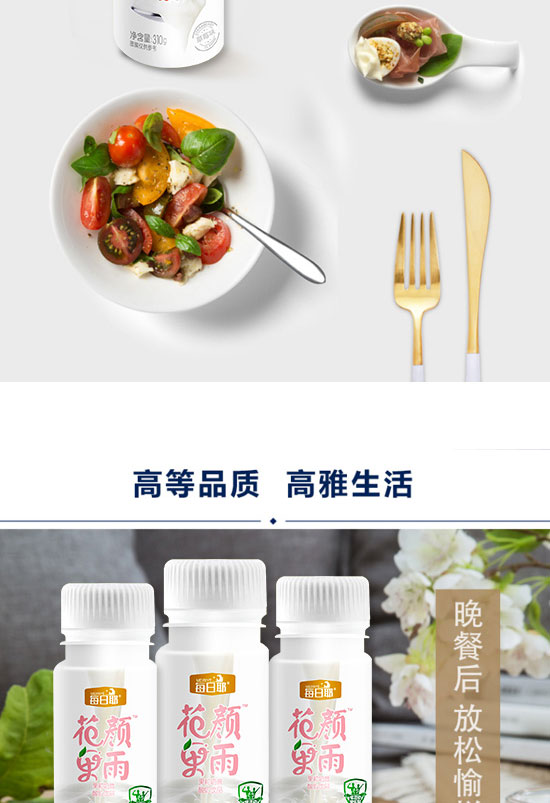 ÿ��ҬʳƷ���Ϻ������޹�˾-����17_07