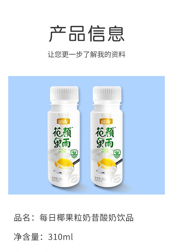 ÿ��ҬʳƷ���Ϻ������޹�˾-����16_02