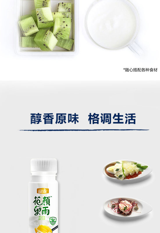 ÿ��ҬʳƷ���Ϻ������޹�˾-����16_06