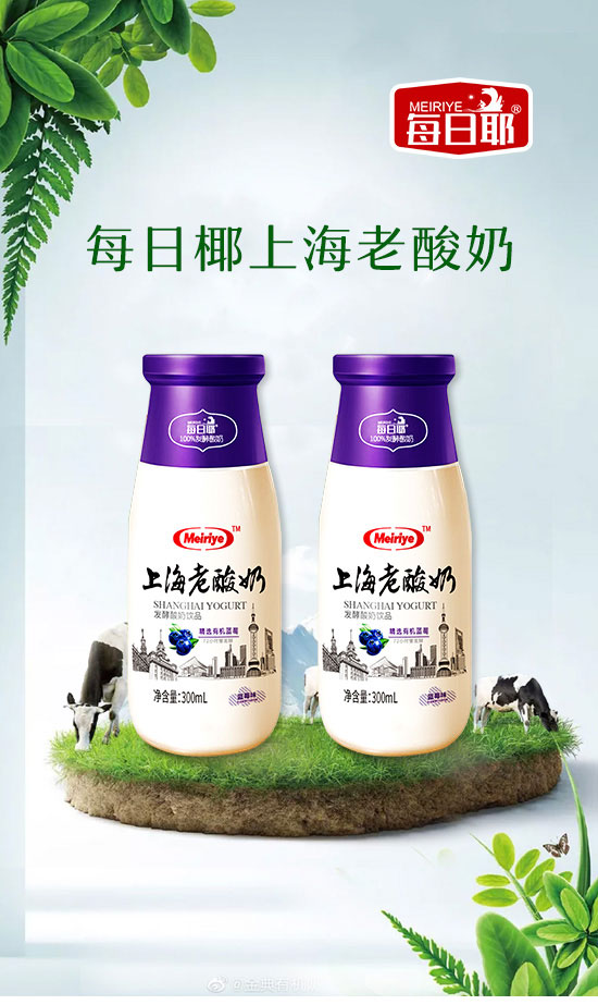 ÿ��ҬʳƷ���Ϻ������޹�˾-����15_01