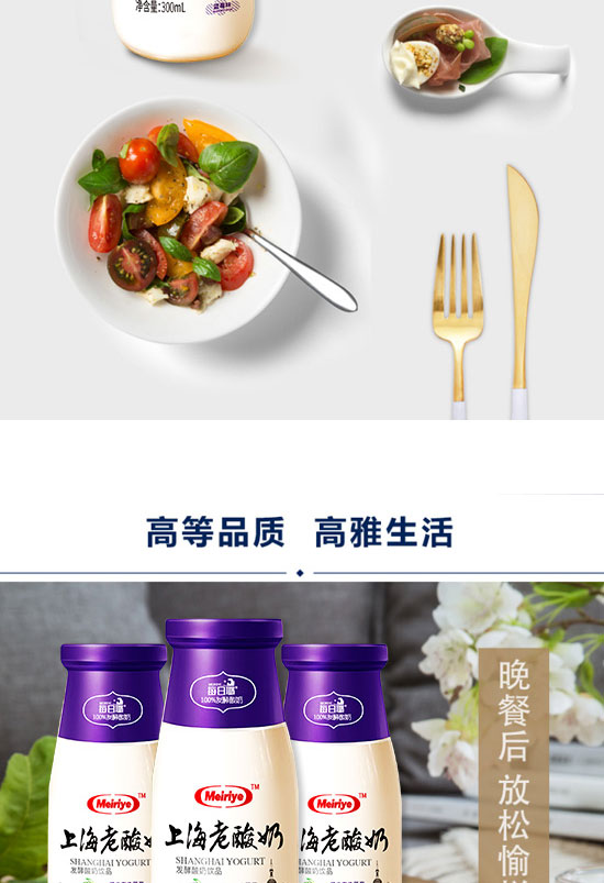 ÿ��ҬʳƷ���Ϻ������޹�˾-����15_07