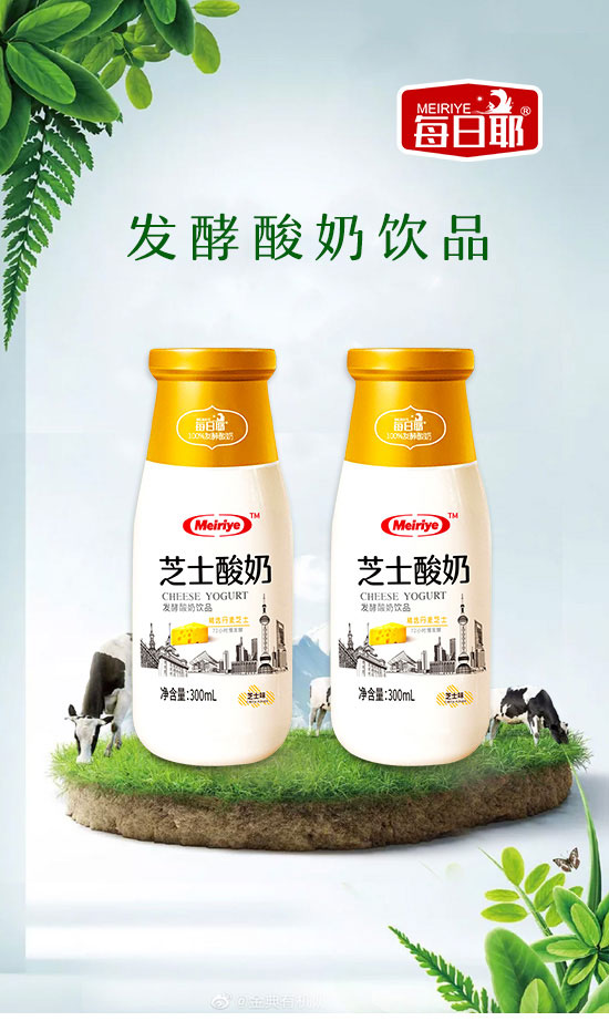 ÿ��ҬʳƷ���Ϻ������޹�˾-����13_01