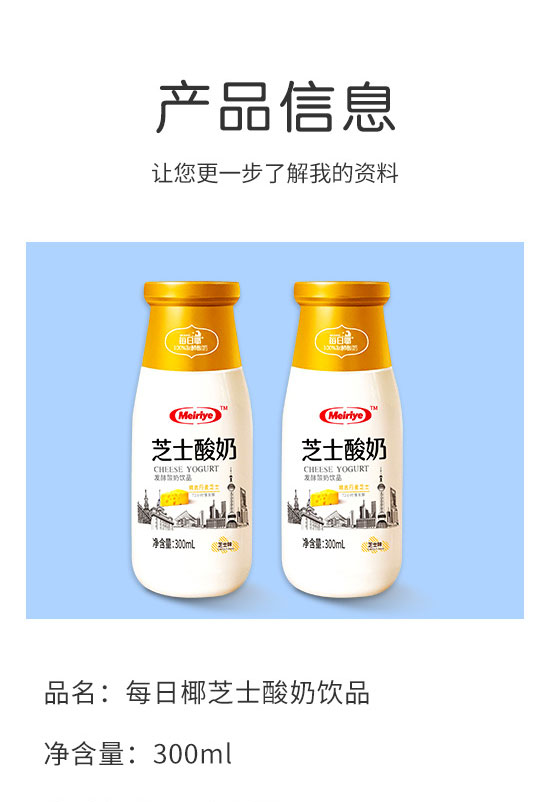 ÿ��ҬʳƷ���Ϻ������޹�˾-����13_02