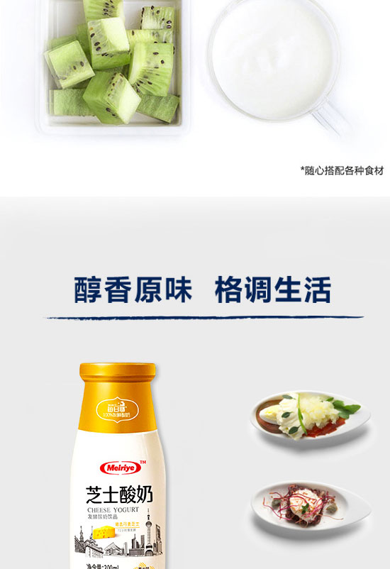 ÿ��ҬʳƷ���Ϻ������޹�˾-����13_06