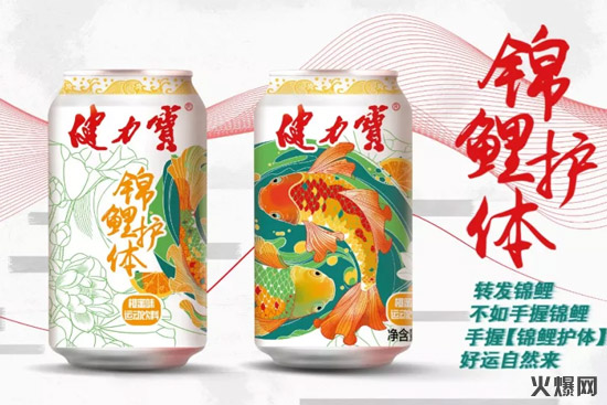 1老牌汽水變了樣,健力寶、宏寶萊、嶗山、北冰洋……一大批國(guó)產(chǎn)飲料重新出山! 1老牌汽水變了樣,健力寶、宏寶萊、嶗山、北冰洋……一大批國(guó)產(chǎn)飲料重新出山!