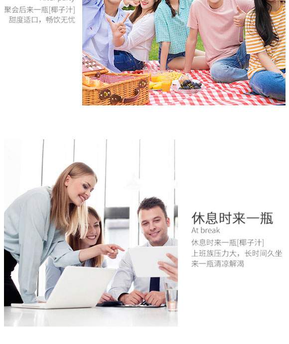 ��ɽ�л���ʳƷ������޹�˾-Ҭ֭06_10