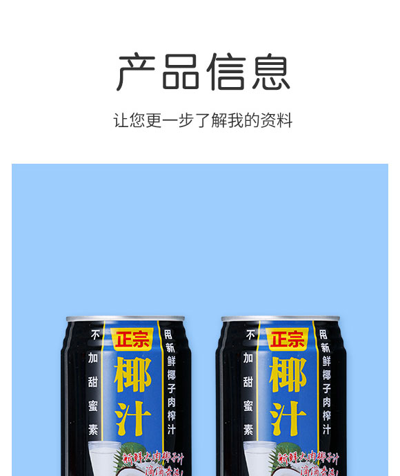 ��ɽ�л���ʳƷ������޹�˾-Ҭ֭05_02