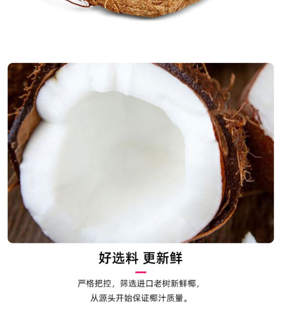 ��ɽ�л���ʳƷ������޹�˾-Ҭ֭05_05