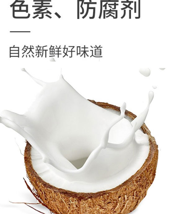 ��ɽ�л���ʳƷ������޹�˾-Ҭ֭04_04