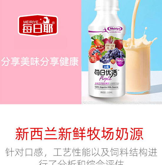 ÿ��ҬʳƷ���Ϻ������޹�˾-�����21_04