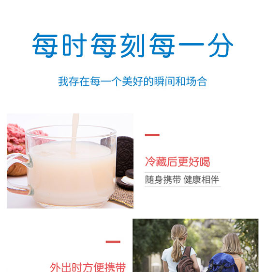 ÿ��ҬʳƷ���Ϻ������޹�˾-�����18_07