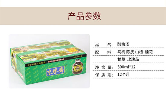 300����x12ƿ���u(y��)�S�ϱ�������÷��