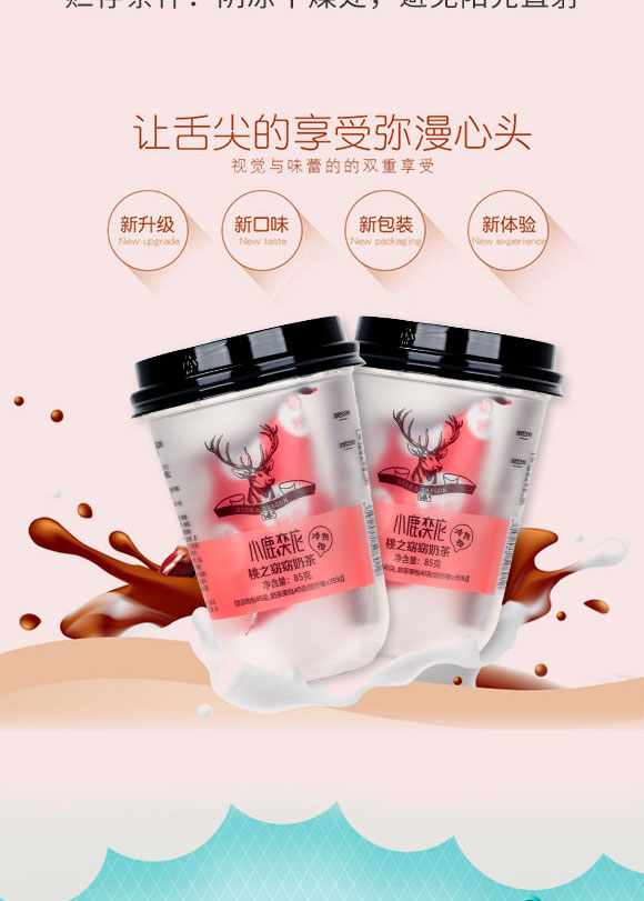 �_(t��i)���S��ʳƷ���޹�˾-�̲�_03