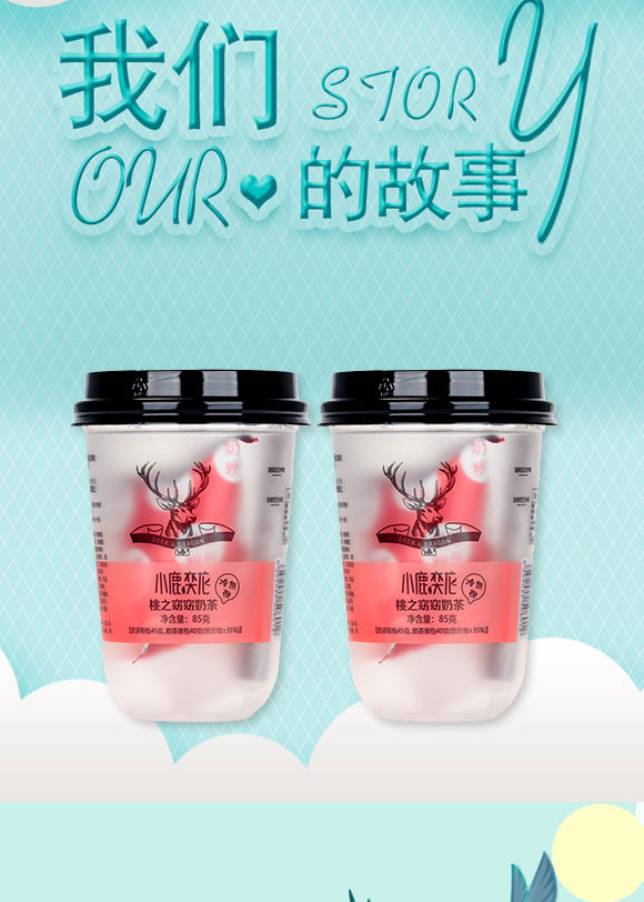 �_(t��i)���S��ʳƷ���޹�˾-�̲�_04