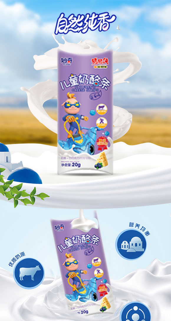 �����i�i�b��ͯ���җl�{ݮζ20g