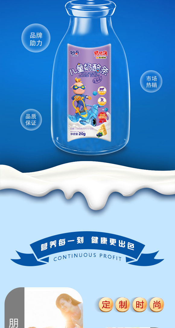 �����i�i�b��ͯ���җl�{ݮζ20g