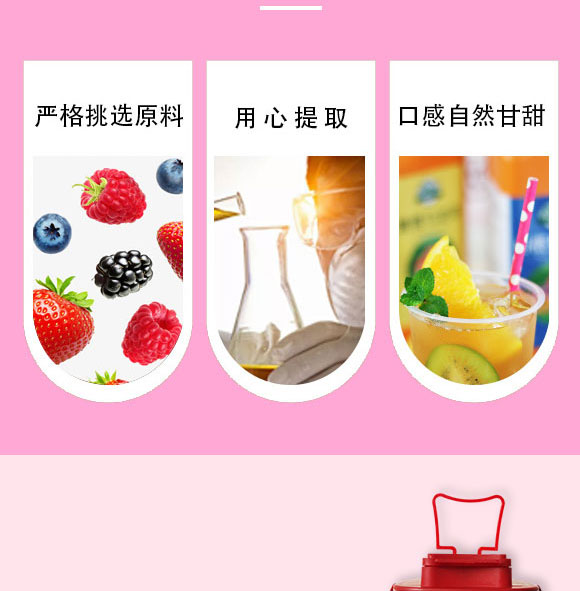 ��(j��)Դ�����Ʒ���޹�˾-��֭_03