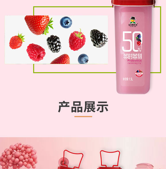 ��(j��)Դ�����Ʒ���޹�˾-��֭_04