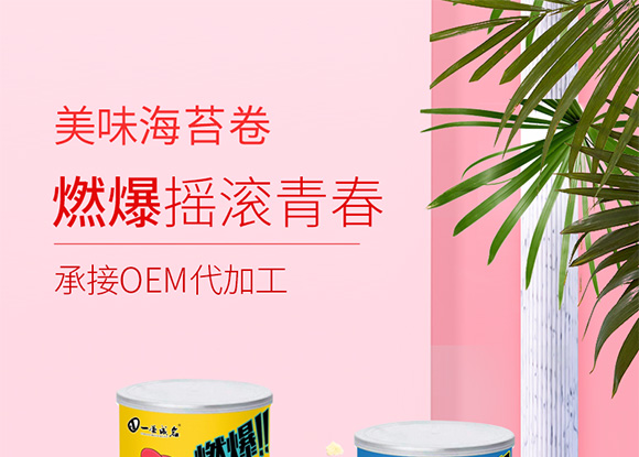 һ�������̵��Sζ��̦��