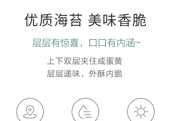 һ�������̵��Sζ��̦��