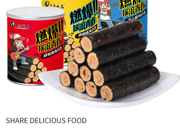 һ�������̵��Sζ��̦��