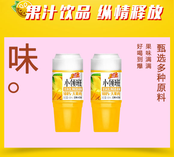 С�I(l��ng)������â��֭439ml