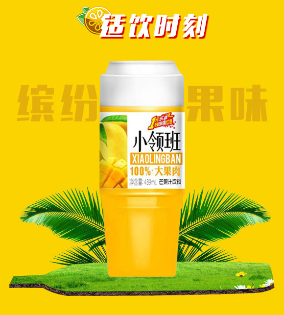 С�I(l��ng)������â��֭439ml