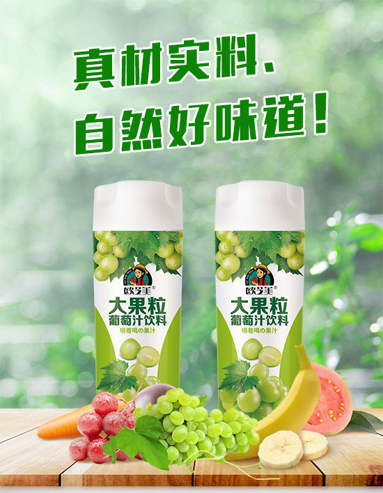 ��ɽ�Џ��V��ʳƷ���޹�˾-����֭_01