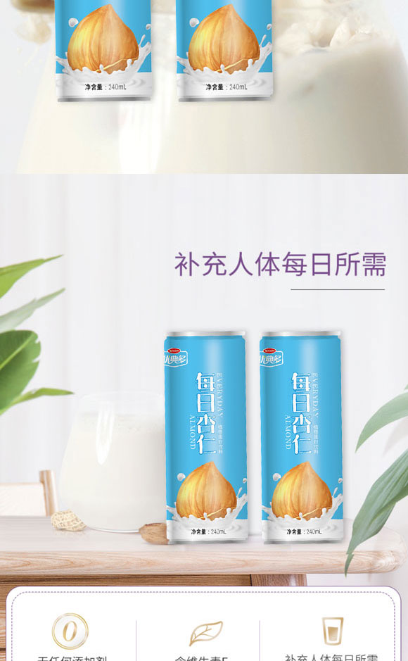 �_�������Ъ��ʳƷ������޹�˾-����¶_05