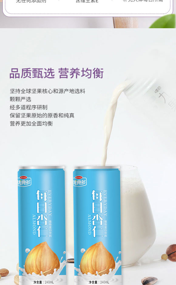 �_�������Ъ��ʳƷ������޹�˾-����¶_06