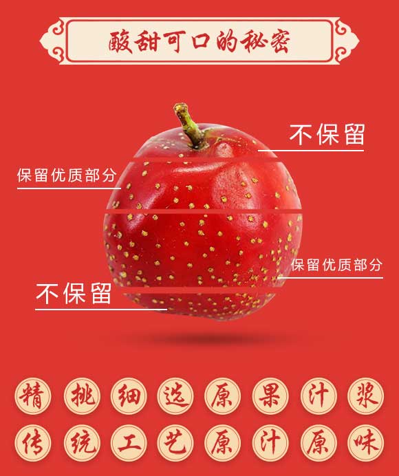 �����(sh��)��ɽ髹�֭350mlx15