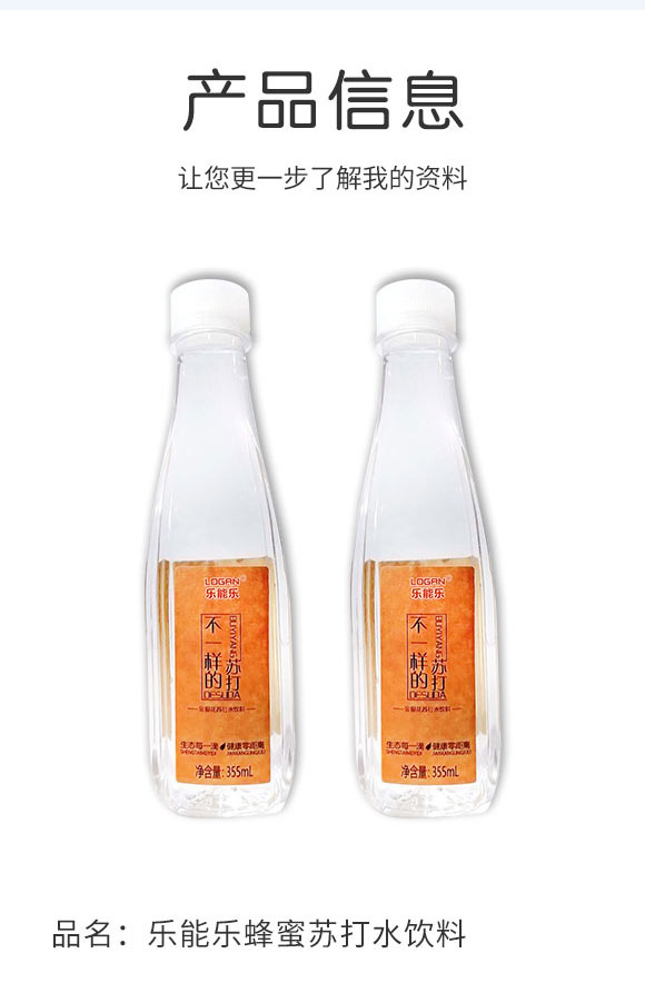 ����ʡ���ܘ�ʳƷ���޹�˾-�K��ˮ_02