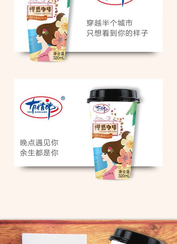 ��h����֮��ʳƷ���޹�˾-����_04