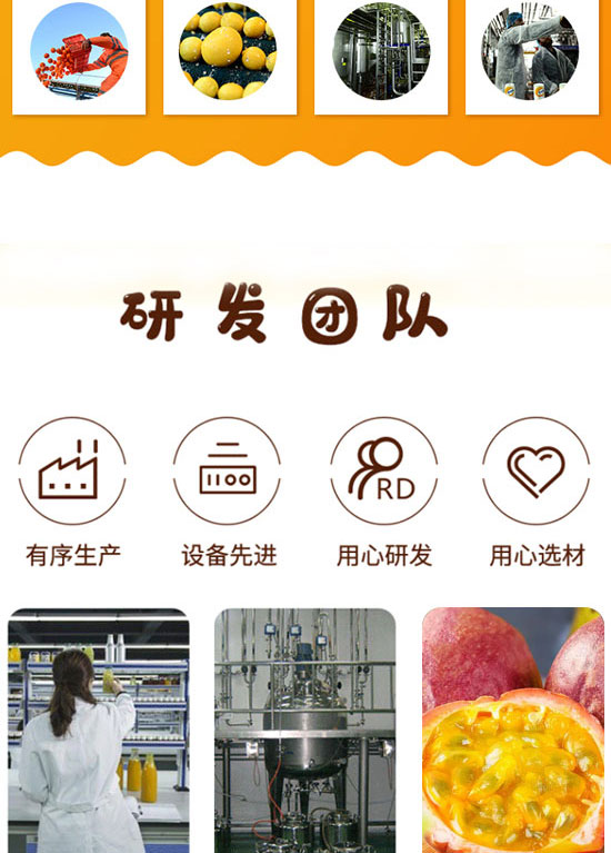 ��ɽ����ͨʳƷ���޹�˾-��֭18_05