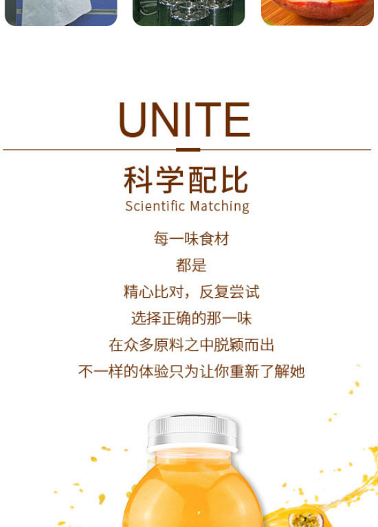 ��ɽ����ͨʳƷ���޹�˾-��֭18_06